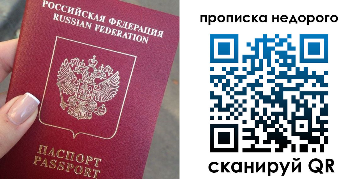 форма 3 в Приморском крае