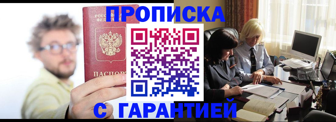 регистрация для дет. сада в Приморском крае